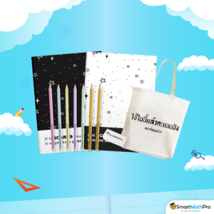 รับฟรี !! เซต Buffet SMP Premium Product (เซตเล็ก)