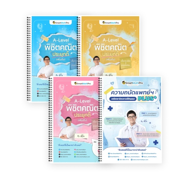 PACK MED-C