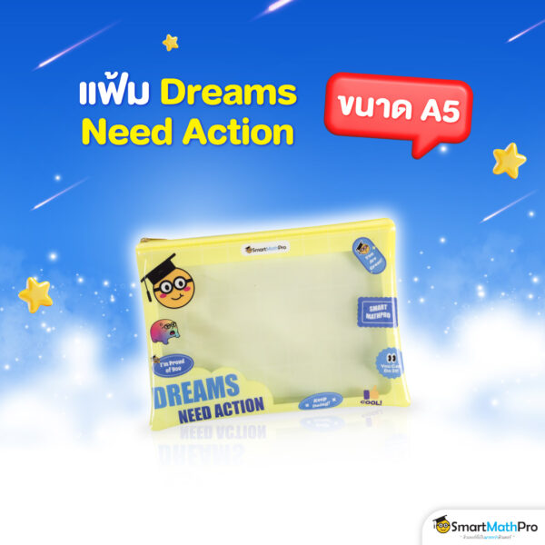 แฟ้ม Dreams Need Action (Size A5 สีเหลือง)
