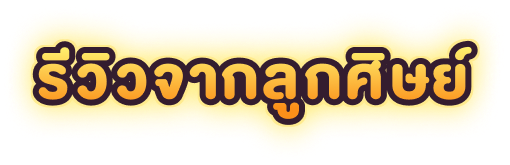 Review-Title