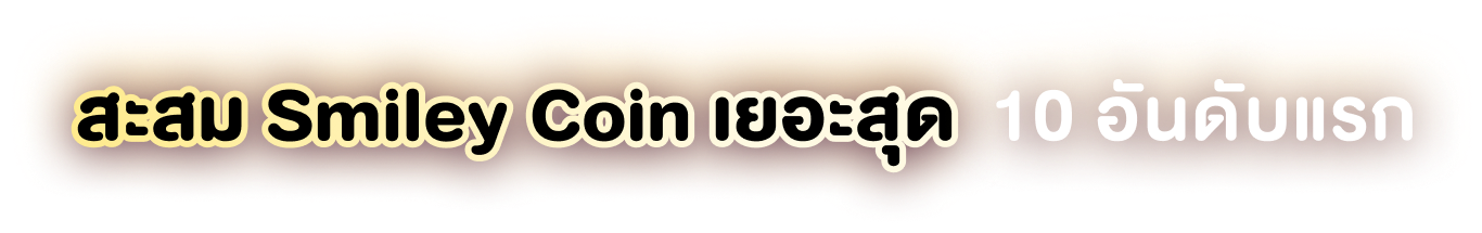 Title-1