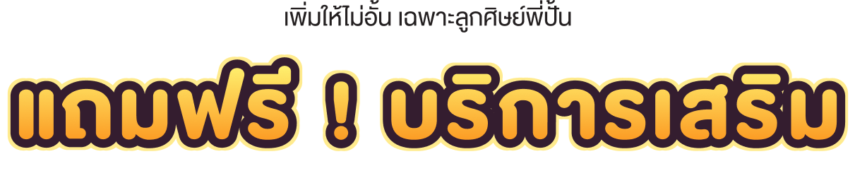 service-title