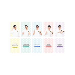 Photocard พี่ปั้น เติมพลังใจให้เต็มร้อย (Limited Edition)