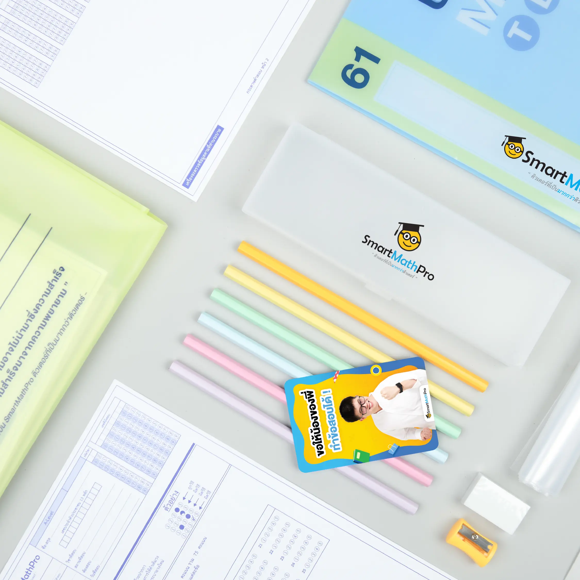 เซตอุปกรณ์เข้าห้องสอบ - Image 7