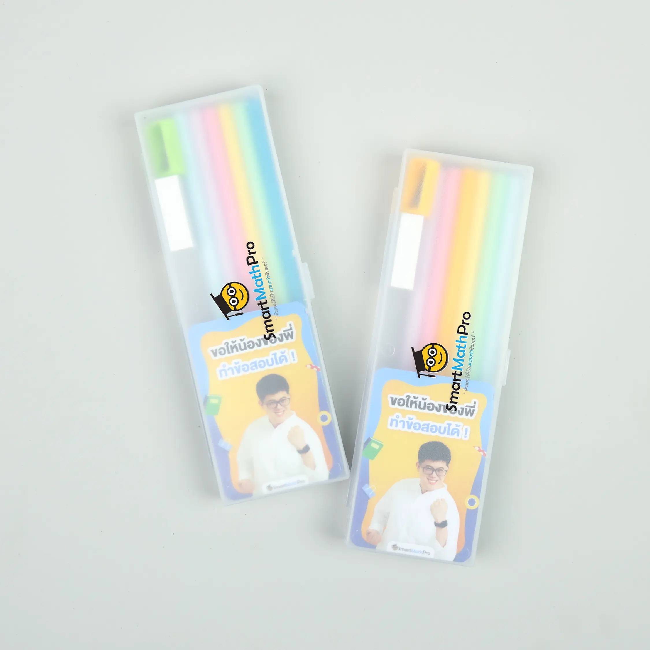 เซตอุปกรณ์เข้าห้องสอบ - Image 5