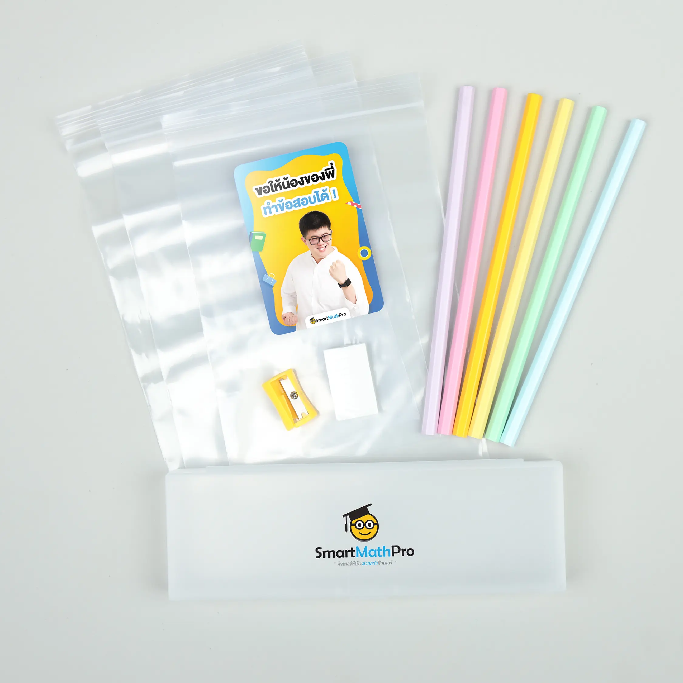 เซตอุปกรณ์เข้าห้องสอบ - Image 8