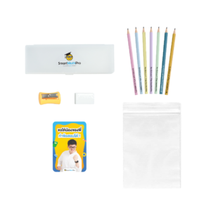 เซตอุปกรณ์เข้าห้องสอบ