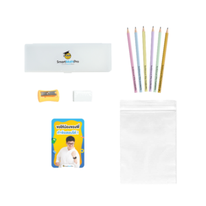 เซตอุปกรณ์เข้าห้องสอบ