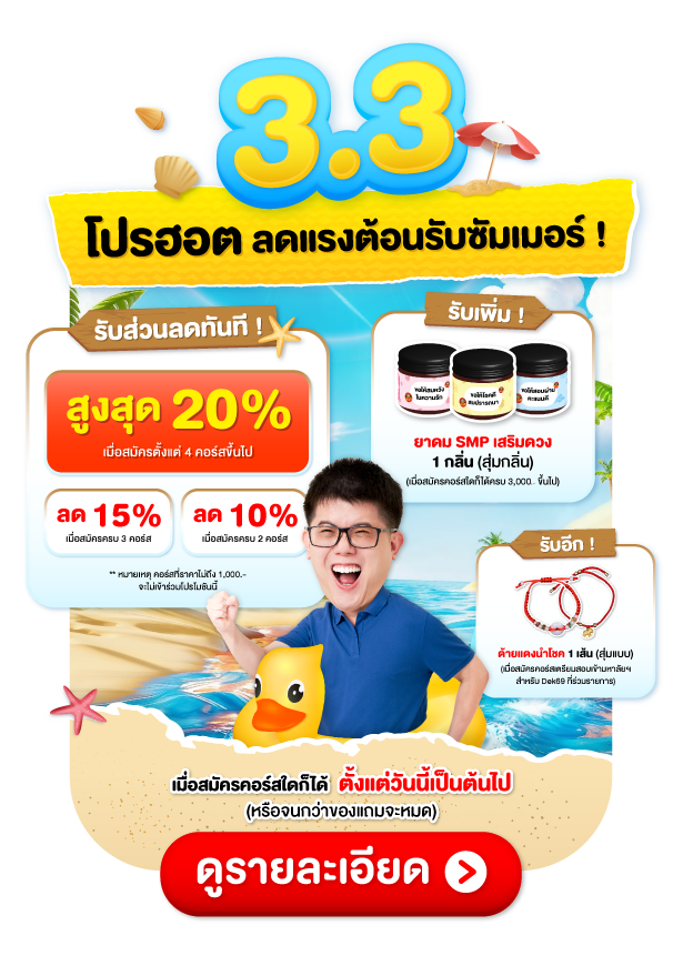 Sidebar-Desktop-(615-x-870)